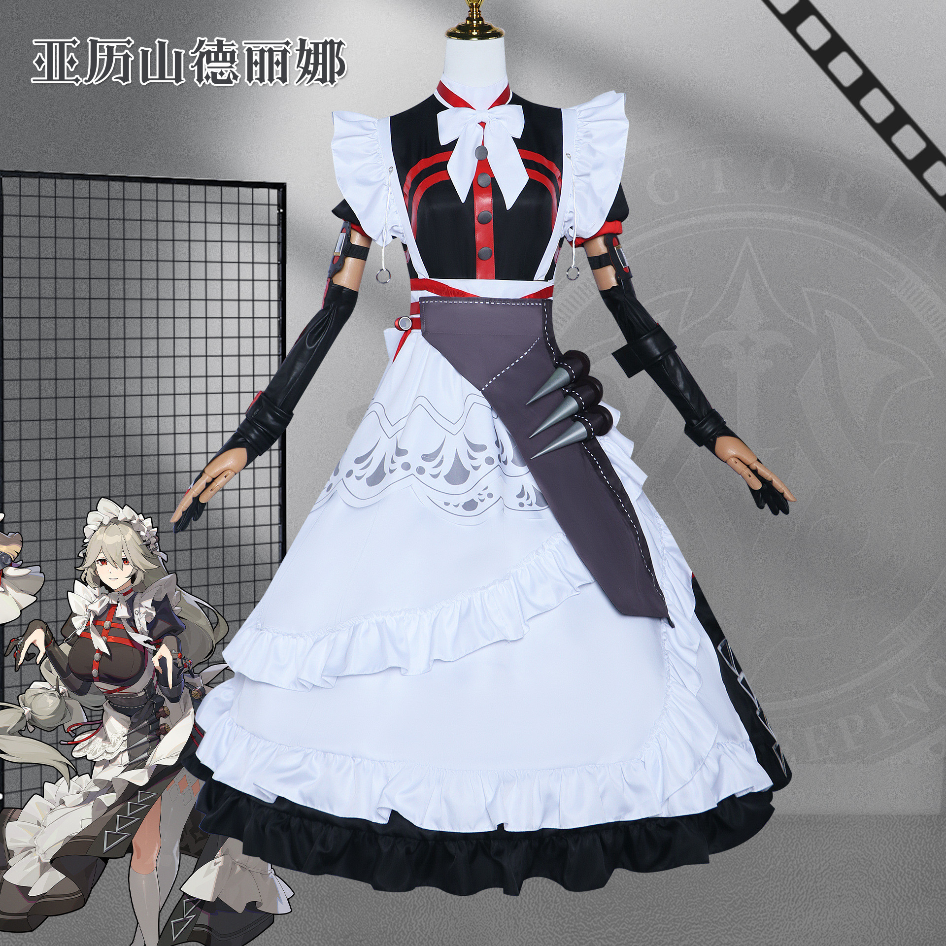 ADP Alexandrina Sebastiane Zenless Zone Zero Fantasy Dress-Up Dress-Up Wig & Costume | OH-DL-017-C